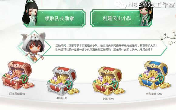 灵山奇缘好玩的游戏,灵山奇缘属于什么类型的游戏