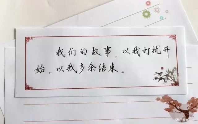 可以发朋友圈的文字图片，留下你的故事后，就走吧！