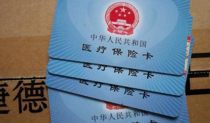 停薪留职的社保怎么办,停薪留职社保