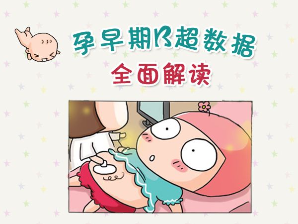 b超单你看懂了吗,怎样看懂b超单有没有问题