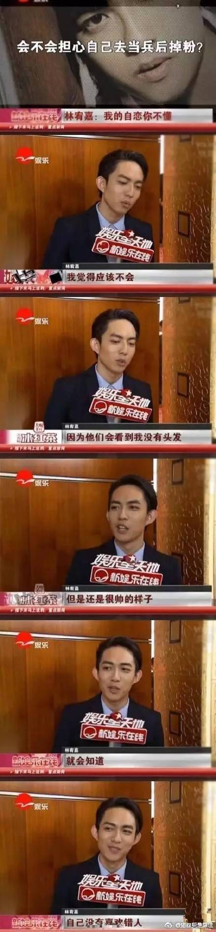 林宥嘉禁欲系男神,林宥嘉禁欲系