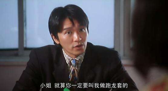 20句星爷经典语录，第一句无可替代，80%人喜欢第二句！