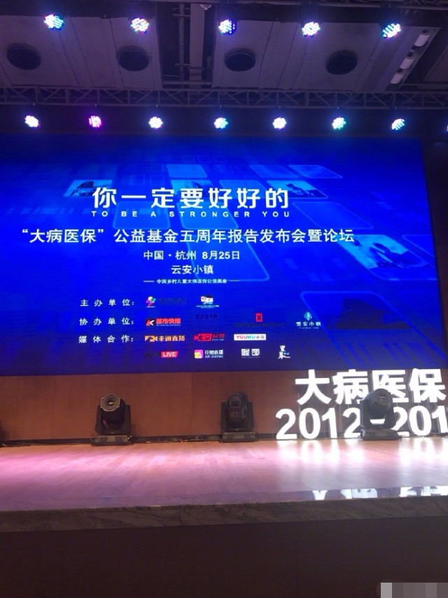 马伊琍回应章子怡,马伊琍回应采访视频