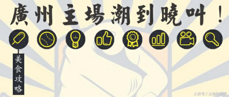 广式甜品探店情人节,情人节探店甜品