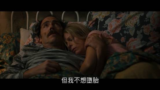 鉴影|49岁的主人公怀孕了，女儿吓懵，老公问：爸爸是谁！