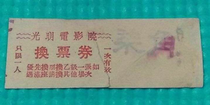 八十年代电影院盛况,天津八十年代电影院