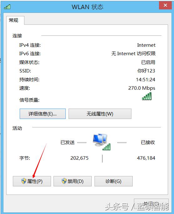 如何登录wifi管理页面,怎么进入wifi管理页面