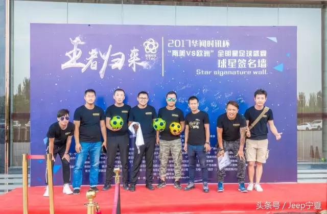 jeep牧马人纪录片,jeep牧马人撒哈拉2017