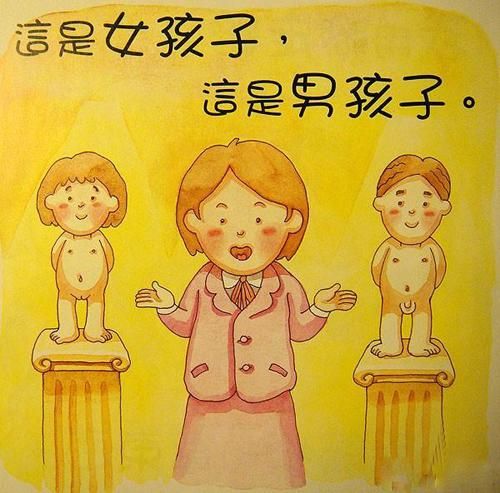 孩子要学会保护自己最新视频,如何给孩子性教育保护自己