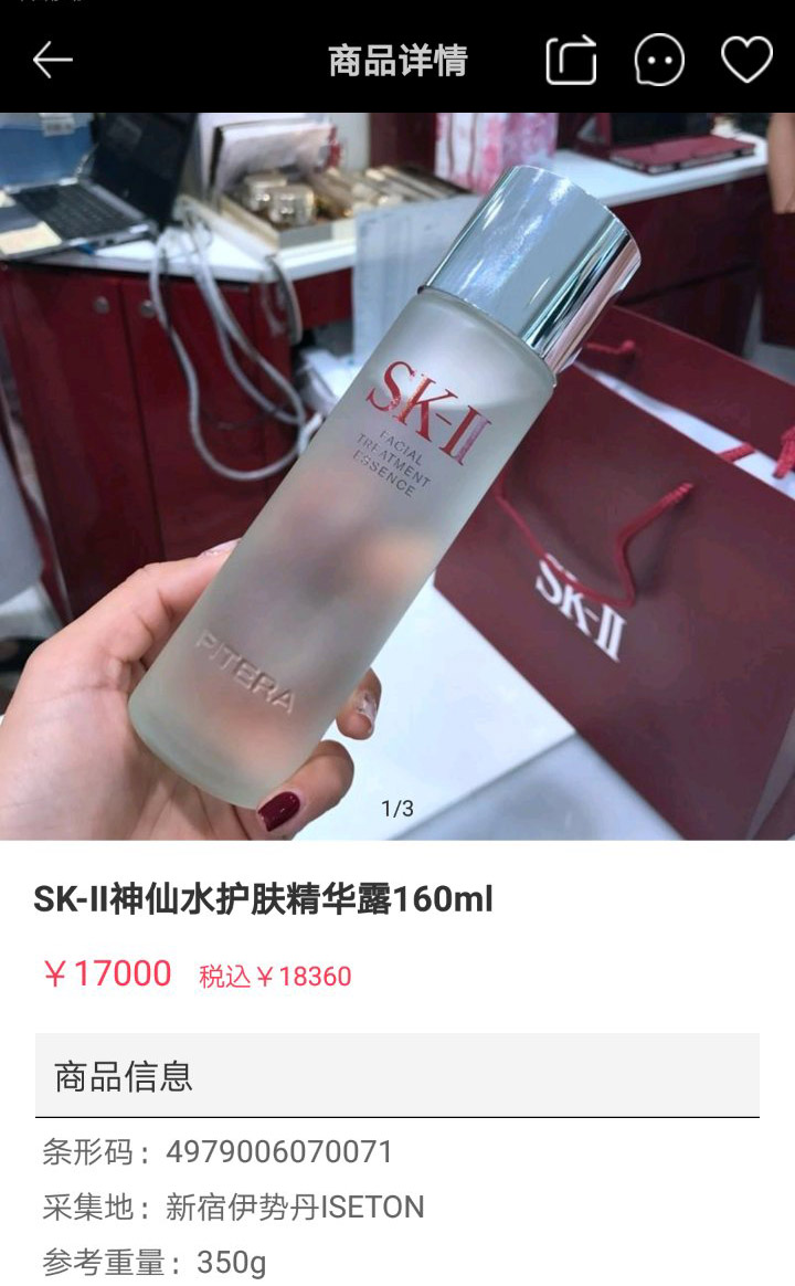 鏃ユ湰skii涓撴煖鐓х墖,sk-ii鏃ユ湰涓撴煖