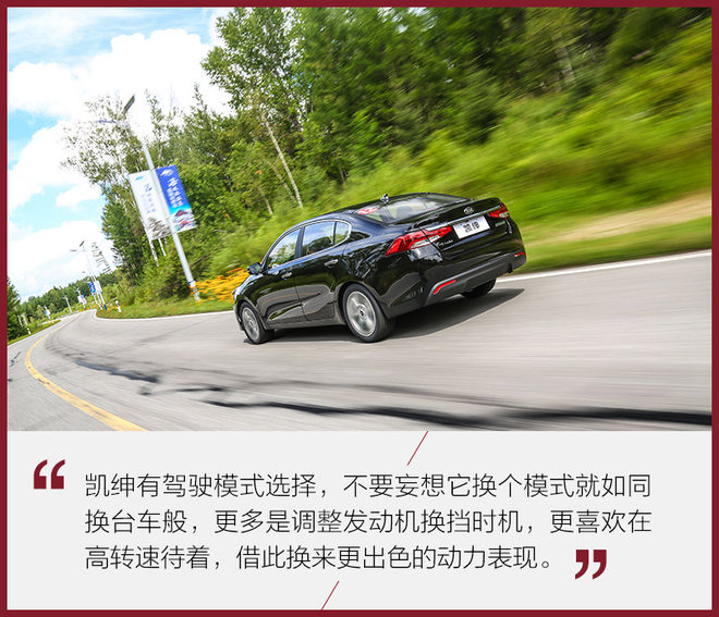 18年起亚k4凯绅1.8l高配黑色,2018款东风悦达起亚凯绅