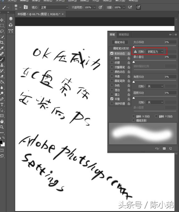 photoshop在win10上无响应,win10系统adobephotoshop无法正常启动