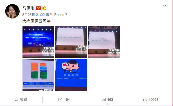 马伊琍回应章子怡,马伊琍回应采访视频