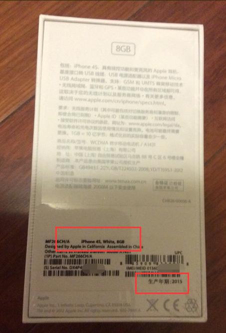 十年前的iphone4s怎么激活,回收全新未激活的iphone4s
