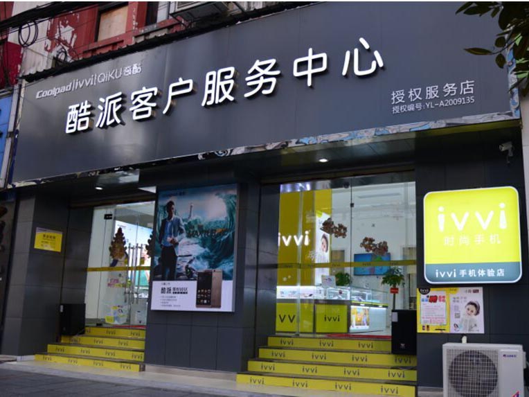 酷派系统卡顿解决方法,酷派手机卡怎么办