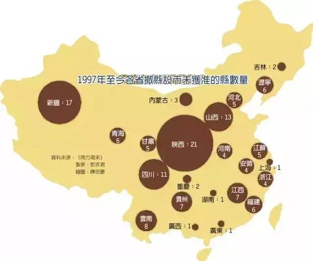 盼了4年，沂南、临沭“撤县设市”终于有准话儿了