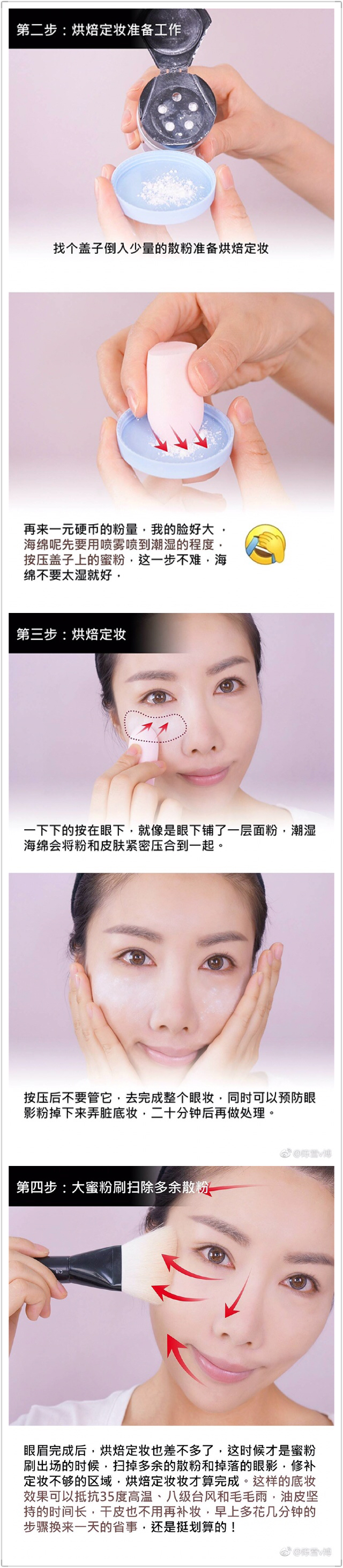 适合学生党的小众彩妆,大牌必入单品彩妆推荐女生用