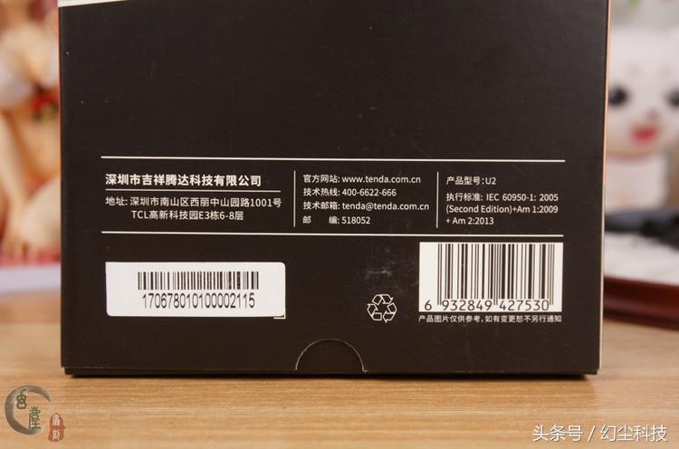 腾达u2无线网卡如何安装视频,腾达u2免驱版无线网卡有什么用