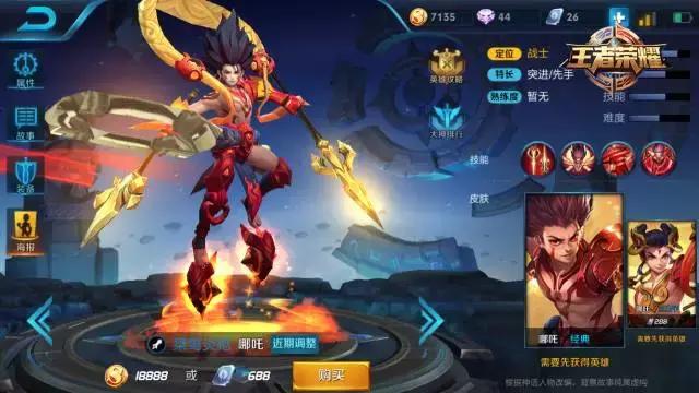 王者荣耀7天限免卡,王者荣耀全部英雄限免时间