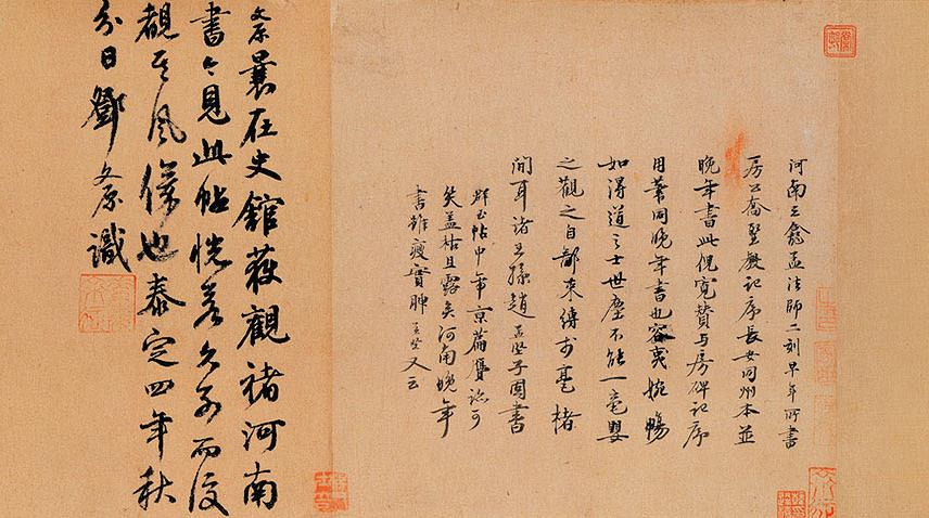 中国历代书论大全,历代书论名篇解析自序