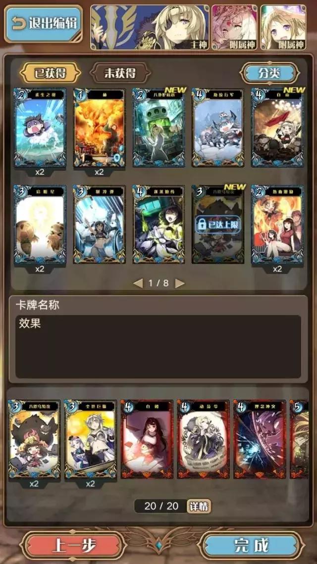 最近好玩的手游游戏排行榜,最新好玩安卓手游排行榜