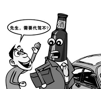 公安提醒：司机朋友关注了！代驾新*局骗**来了！