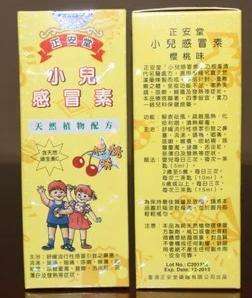 在香港什么药品必买,在香港什么药值得买