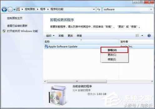 win7itunes安装需要的dll不能运行,win7itunes无法启动