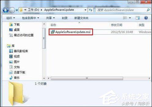 win7itunes安装需要的dll不能运行,win7itunes无法启动