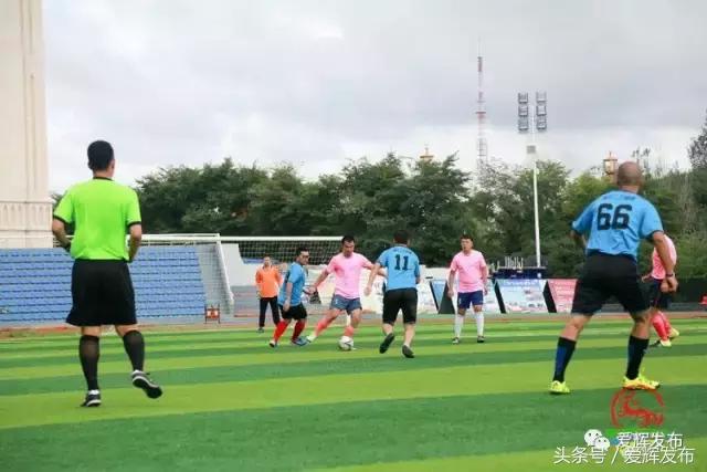 黑河爱辉区区长杯2023年足球比赛,中国爱辉