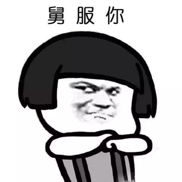 电商微信哪家强？淘宝未上榜！京东进不了前十！