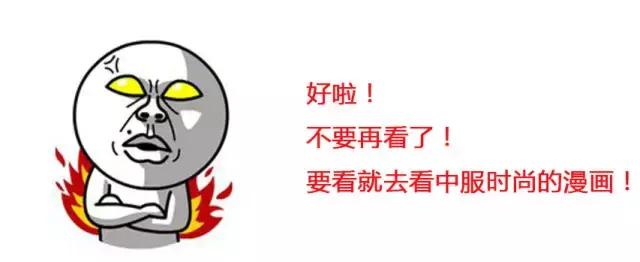 电商微信哪家强？淘宝未上榜！京东进不了前十！