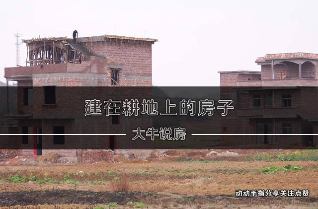 没有房产证土地证拆迁怎么补偿,没有房产证的房子可以迁入户口吗