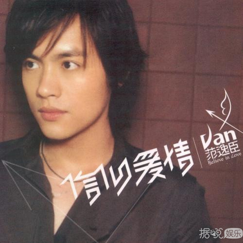 一胖毁所有明星们的胖子,一胖毁所有男朋友