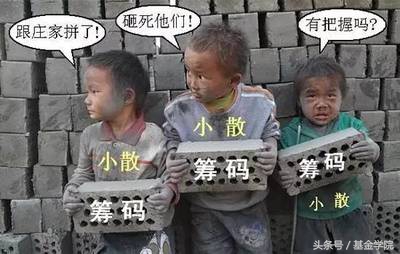 股市真正的强大是什么样的,什么是现在股市行情