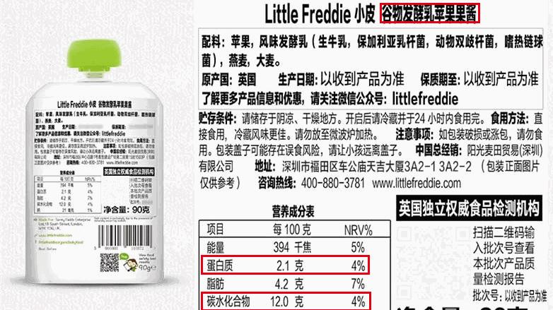 全脂无糖酸奶,怎么选宝宝吃的无糖酸奶