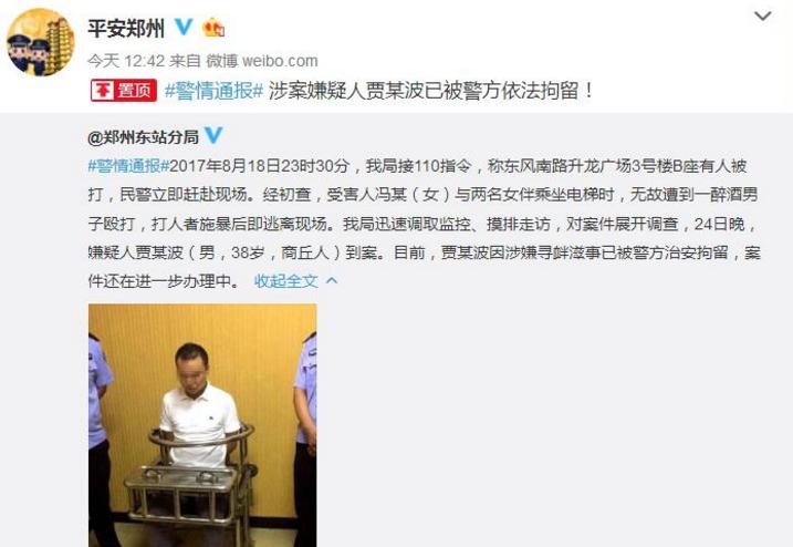 摩托艇世界锦标赛郑州门票,世界水上摩托艇大赛冠军