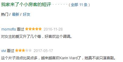 鉴影|49岁的主人公怀孕了，女儿吓懵，老公问：爸爸是谁！