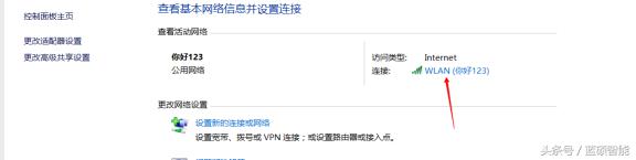 如何登录wifi管理页面,怎么进入wifi管理页面