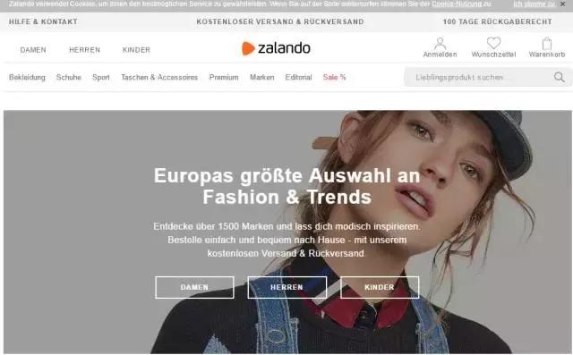 德国目前哪几个电商平台好,德国三大电商平台