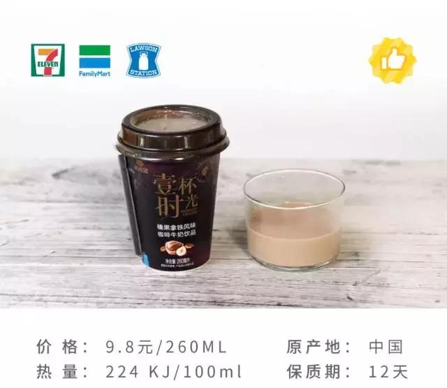 attention美国店,attention饮料