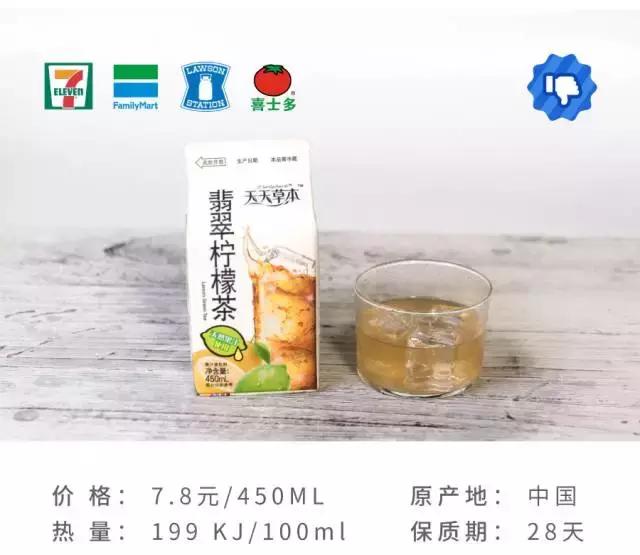 attention美国店,attention饮料