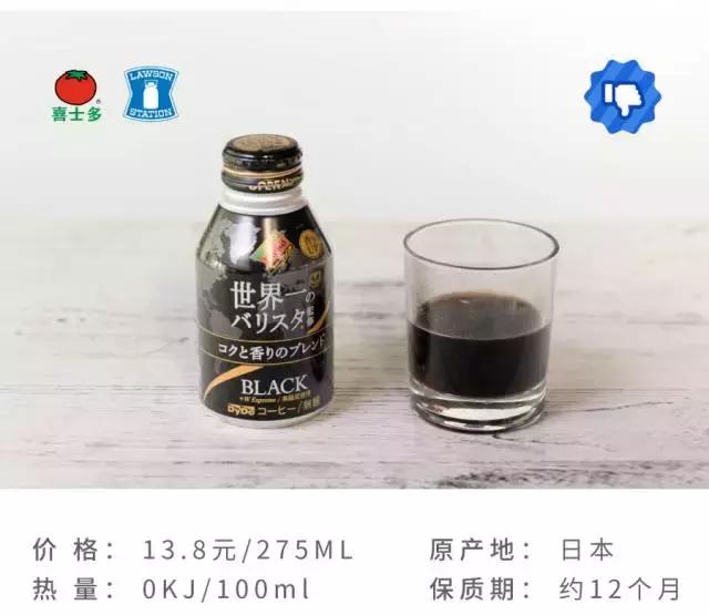 attention美国店,attention饮料