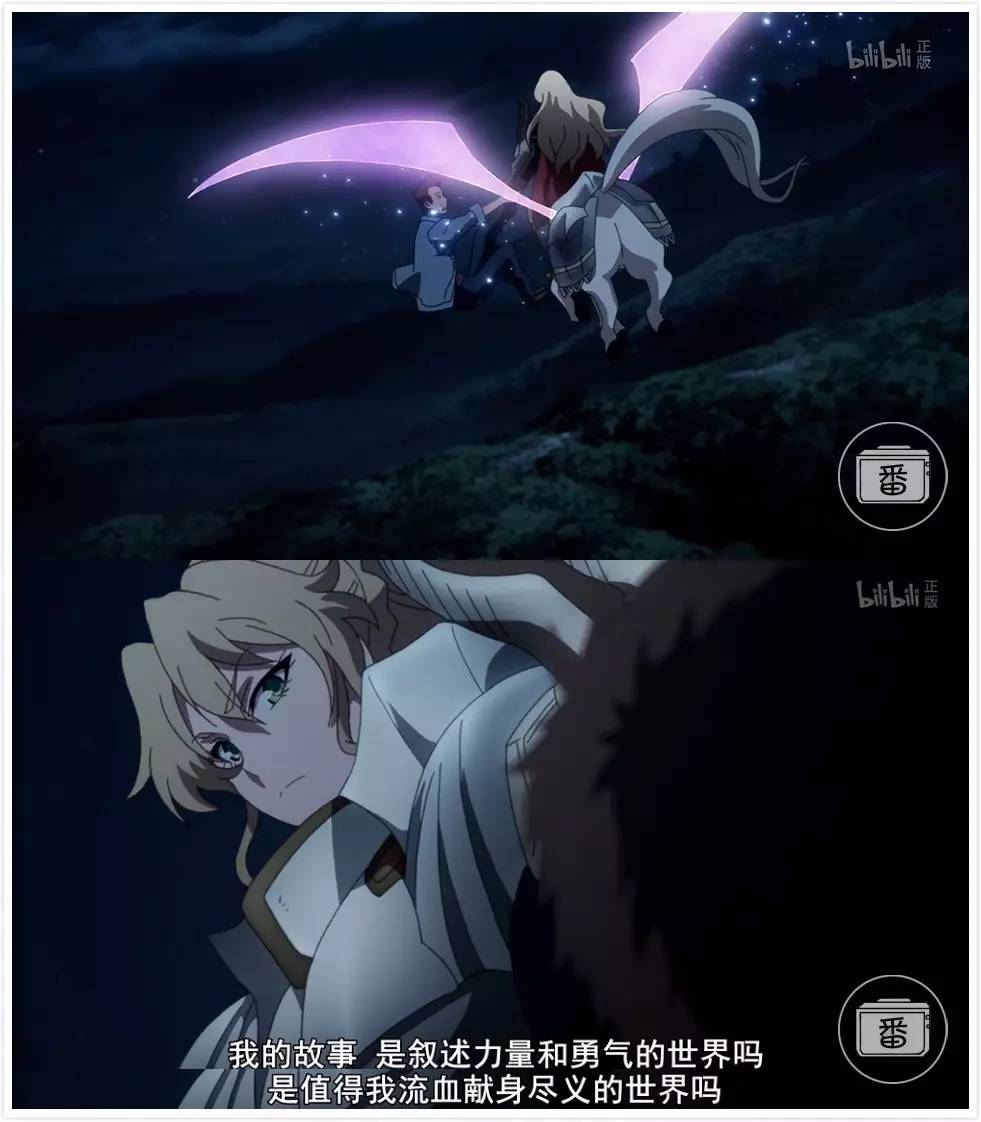 为妹控的世界献上异议（续）——骑士小姐姐