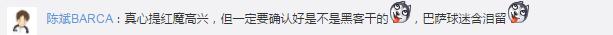 伊布回归曼联！9号变10号！大家激动哭了，只有一个球迷吓哭了