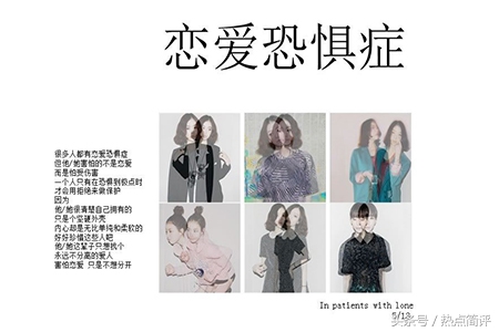 克服恋爱中的猜疑心理,克服恐惧勇敢迈出第1步