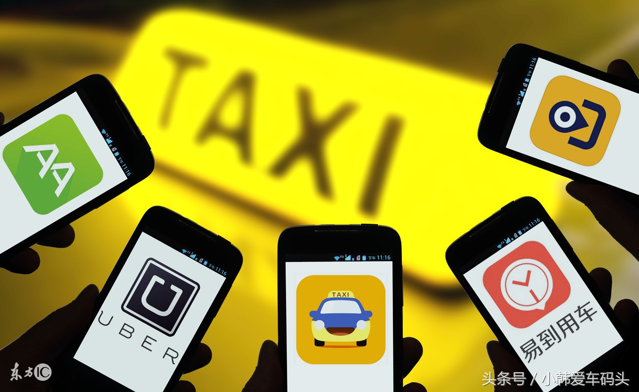 加盟滴滴网约车具备什么条件,重庆滴滴专车加盟条件