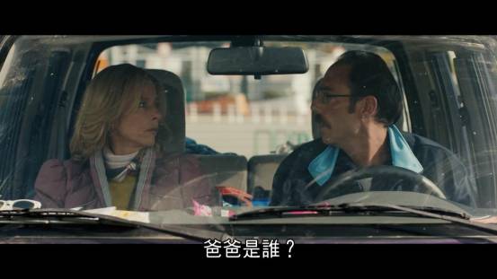 鉴影|49岁的主人公怀孕了，女儿吓懵，老公问：爸爸是谁！