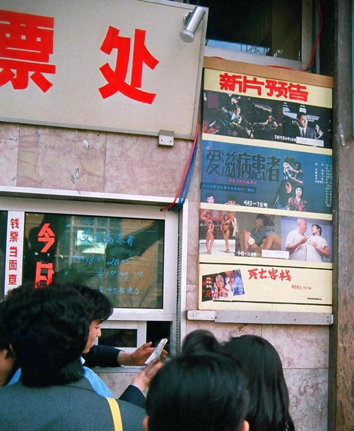八十年代电影院盛况,天津八十年代电影院