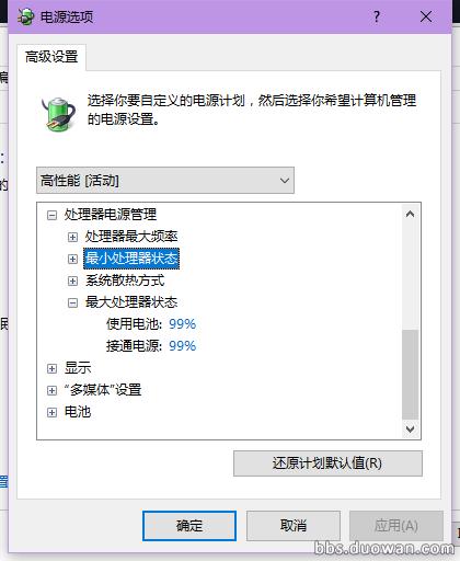 天涯明月刀手游内存不足怎么办,天涯明月刀端游内存太大